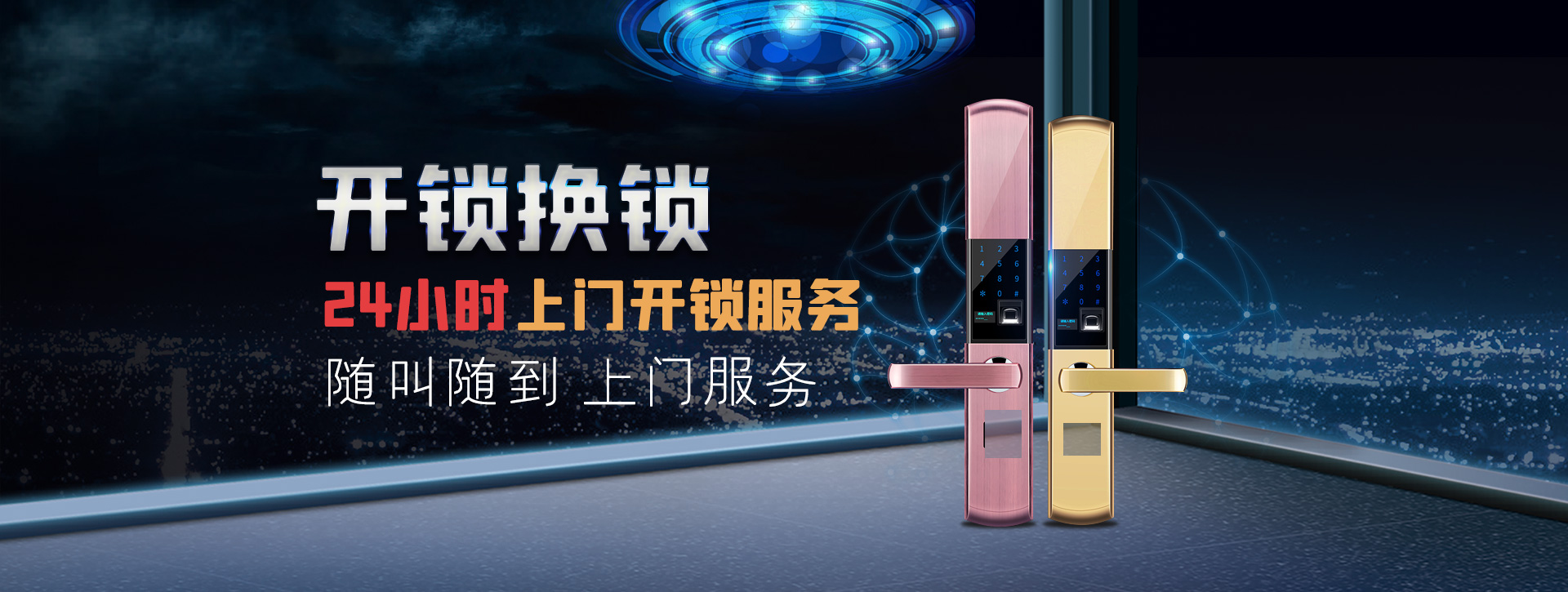 遵义道真仡佬族苗族自治县banner02