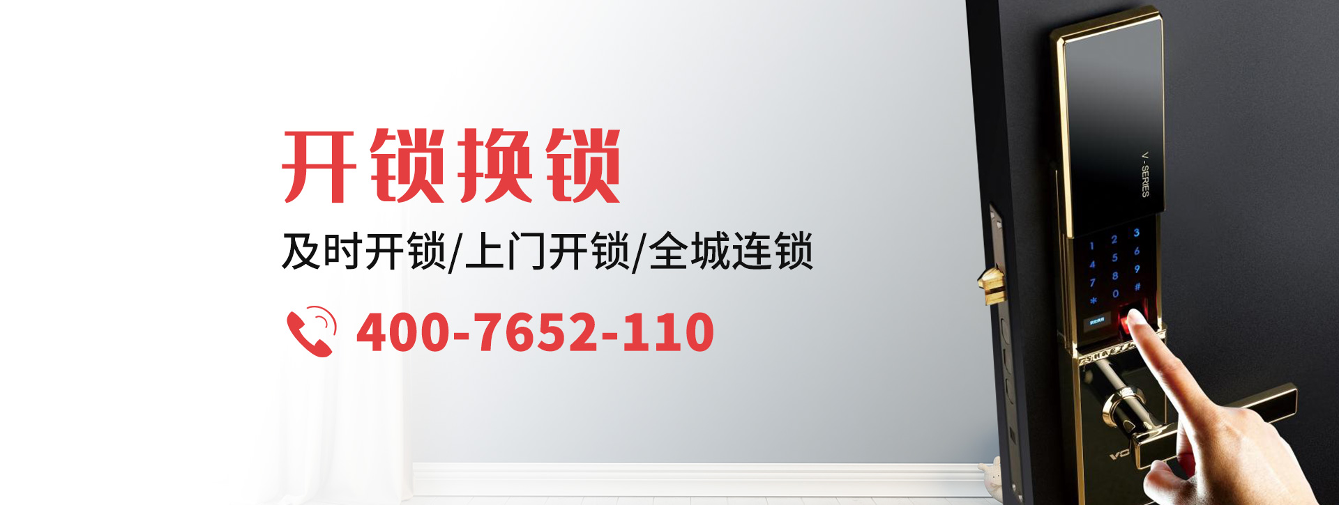遵义道真仡佬族苗族自治县banner